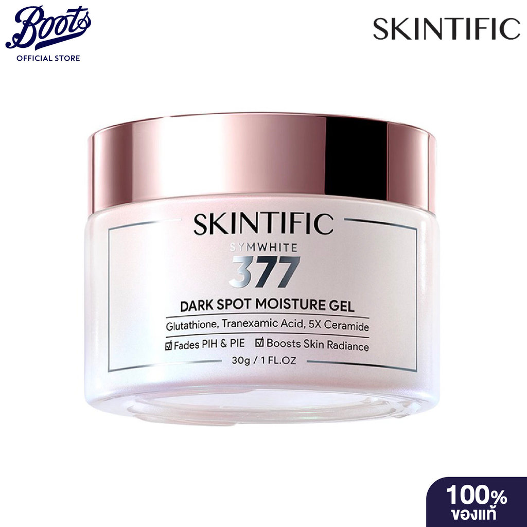 Skintific Symwhite 377 Dark Spot Moisture Gel  สกินติฟิก มอยส์เจอไรเซอร์ ครีม