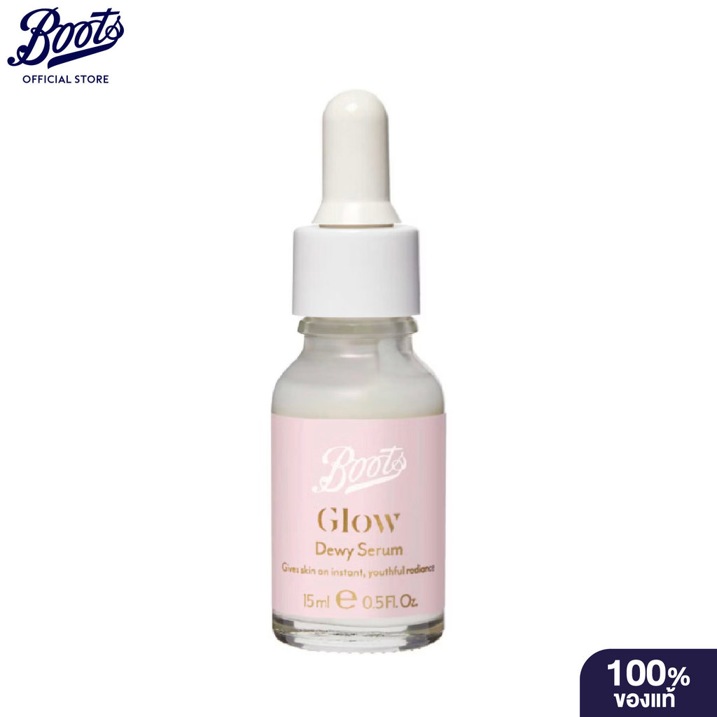 Boots Glow Dewy Serum 15Ml บู๊ทส์ โกลว์ ดิวอี้ เซรั่ม 15 มล.