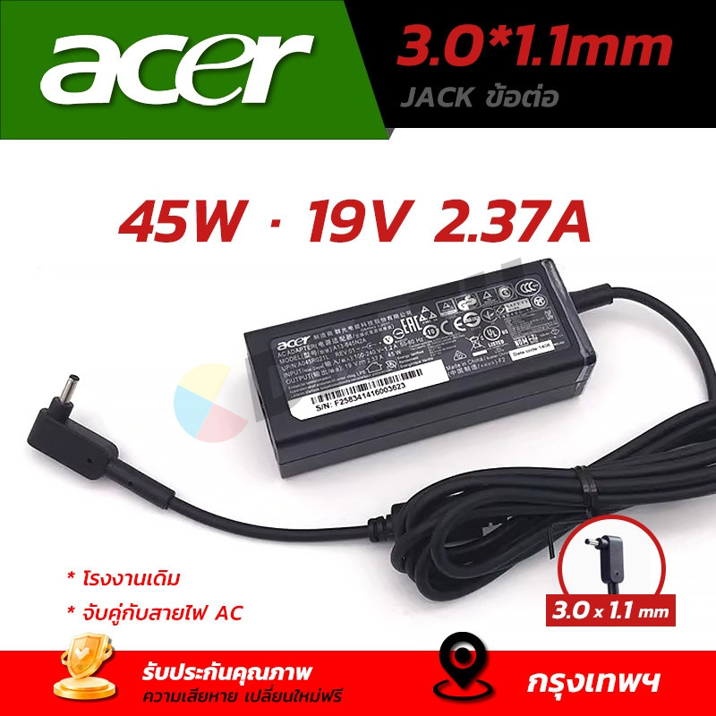 Acer Adapter 19V / 2.37A 3.0*1.1mm 45W พร้อมส่ง Acer Aspire 3 Notebook charge จอคอมพิวเตอร์