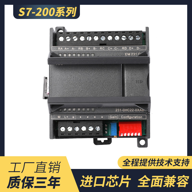 ตัวควบคุม CPU Siemens S7-200CN ในประเทศ EM232 235 EM231CN โมดูลจําลอง PLC