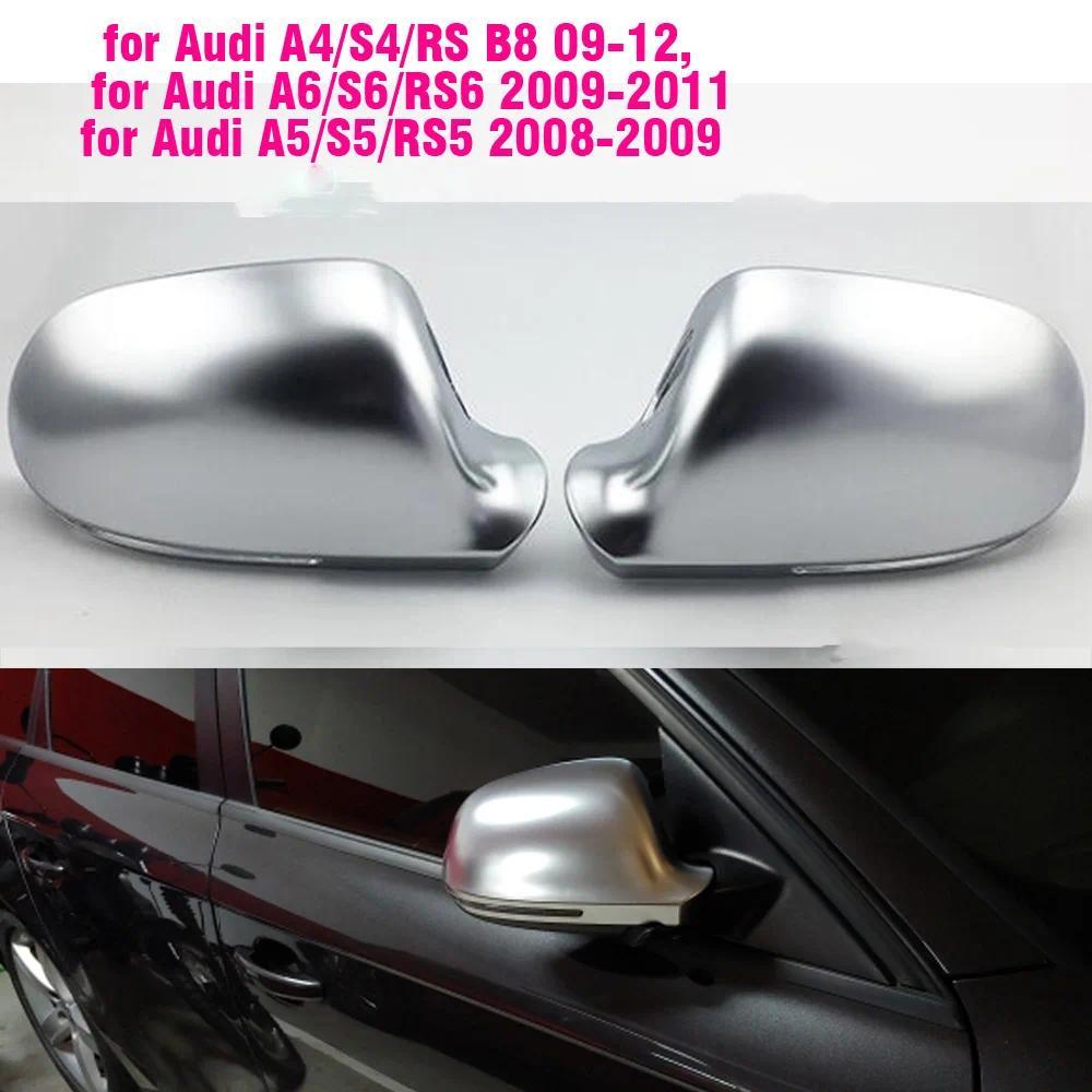 1 คู่รถ Wing Mirror Caps Matt Chrome กระจกกระจกมองหลังด้านข้างหมวก S Line สําหรับ Audi A4 S4 B8 A6 C