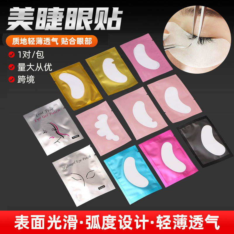Eyelash Grafting Collagen ทั้งแยก Handy เครื่องมือ Eyelash Patch Eyelash Grafting คอลลาเจนทั้ง Isola