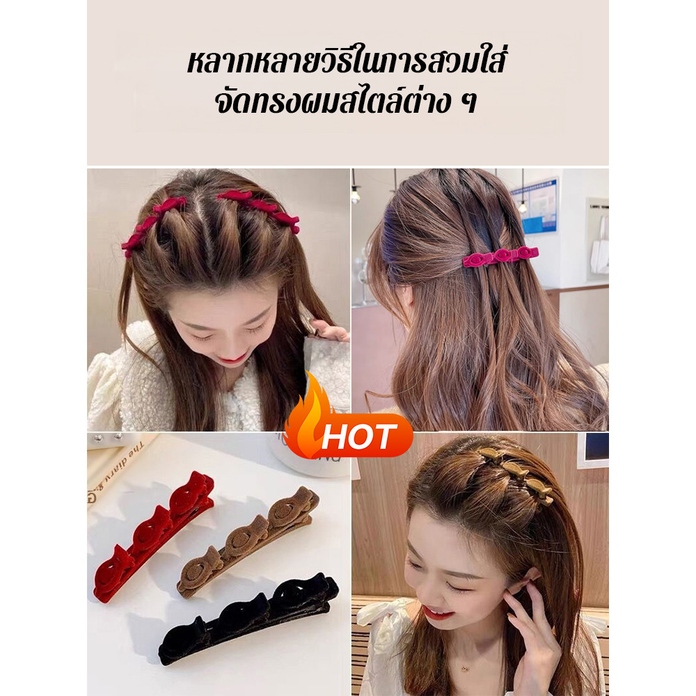 มีคนจำนวนมากซื้อ 【กิ๊บติดผมปากเป็ดสุดน่ารักฮิตทั่วเน็ต】​​ที่คาดผม/ที่จัดแต่งผม​/กิ๊บสำหรับนักเรียน​/กับคลิปปากเป็ดสำหรับหน้าม้า เครื่องประดับทรงคงที่