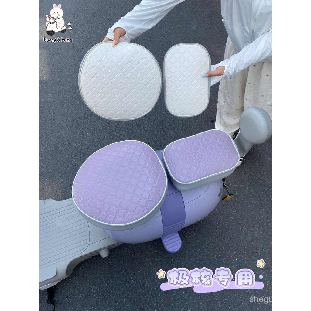 ขายร้อนเหมาะสําหรับ Extremely Core mo1i ที่หุ้มเบาะรถยนต์ไฟฟ้าหนังกันลื่นเบาะรองนั่งทนสิ่งสกปรกที่นั