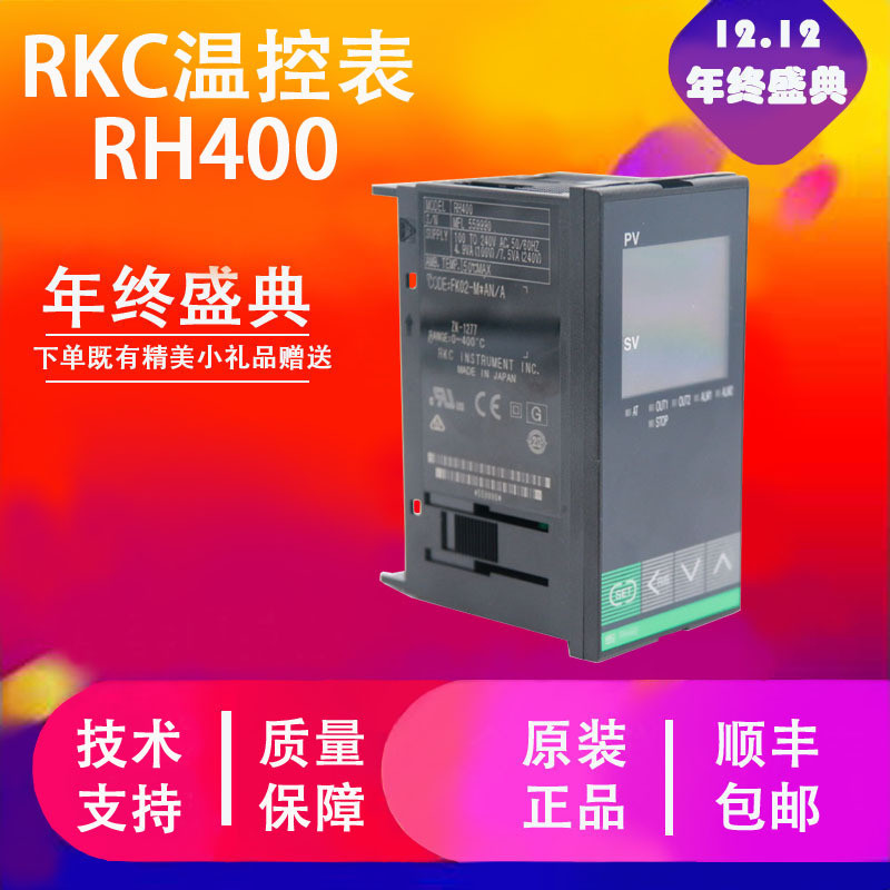 ของแท้ RH400FK03-MM * GN Smart Thermostat RKC Thermostat RH400 Thermostat