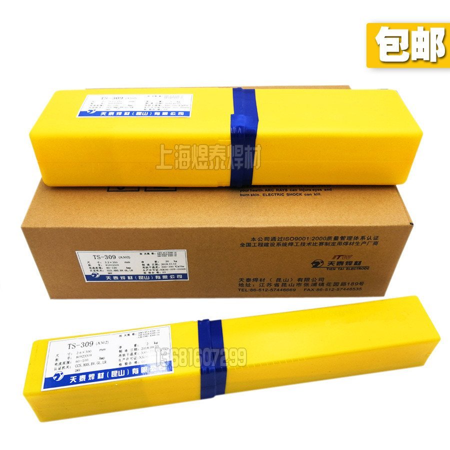 A307 Crack-Resistant E309-154.0mmTS-309Z Kunshan ลวดเชื่อมทนต่อการกัดกร่อน 3.2 สแตนเลส Tiantai 5V6Y