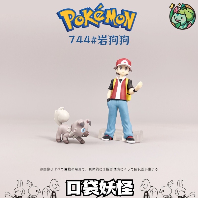 PCC Pokémon PopPicture Book Complete Mane Rock Werewolf Rock Dog Pokémon Pokemon Cartoon Figure