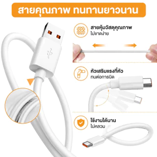 สายชาร์จข้อมูลยาวพิเศษ สายชาร์จเร็ว สายชาร์จแอนดรอยด์ ความยาว 5 เมตร พร้อมส่วนต่อขยาย 10 เมตร สายต่อ Type-C ความยาว 12 เ