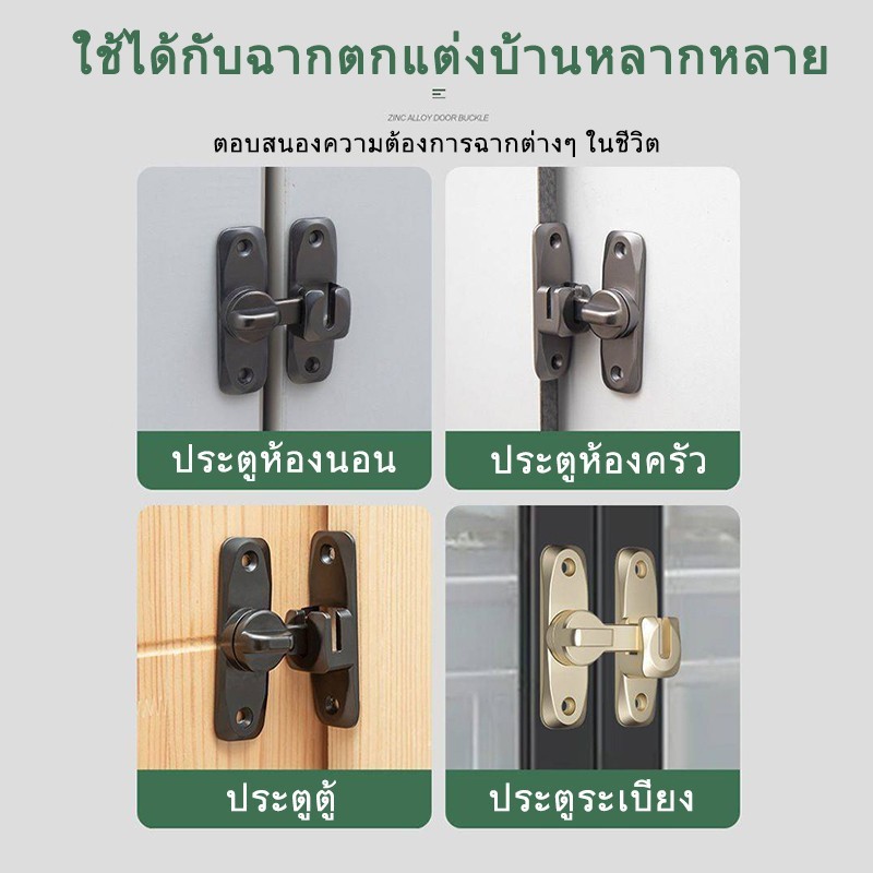 กลอนสับบานเลื่อน อลูมิเนียมอัลลอยด์ ไม่ต้องเจาะรู กันขโมย รูปที่ 8