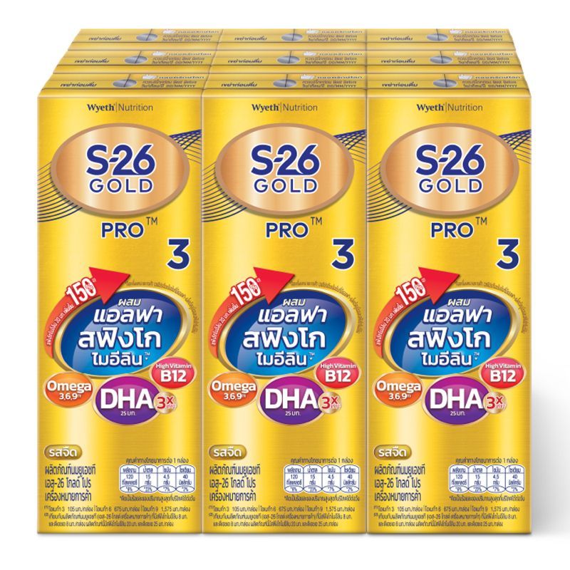เอส26โกลด์โปรนมยูเอชที 180มล. แพค 9 S26 Gold Pro UHT Milk 180ml. Pack 9 [หมายเลขบาร์โค้ด 8850011070866 ]