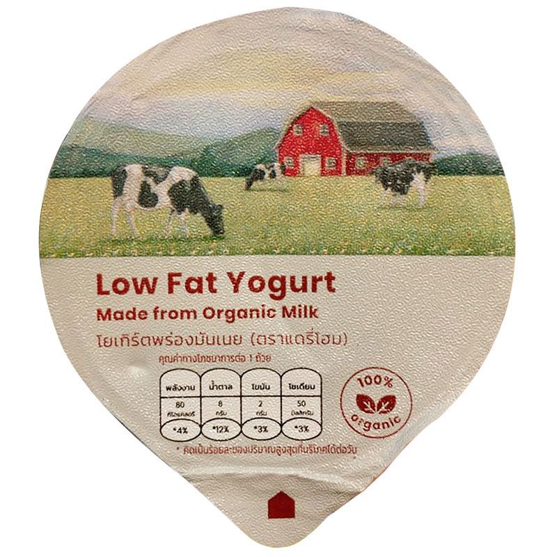 แดรี่โฮมกรีกโยเกิร์ต 140กรัม Dairy Home Greek Yogurt 140g. [หมายเลขบาร์โค้ด 8858709100246 ]