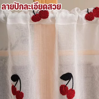 COD ผ้าม่านครึ่งหน้าต่าง ผ้าม่านสั้น ปักลายเชอร์รี่ 100×50CM ผ้าคอตตอนโปร่ง บังแสงได้ดี ติดราวง่าย
