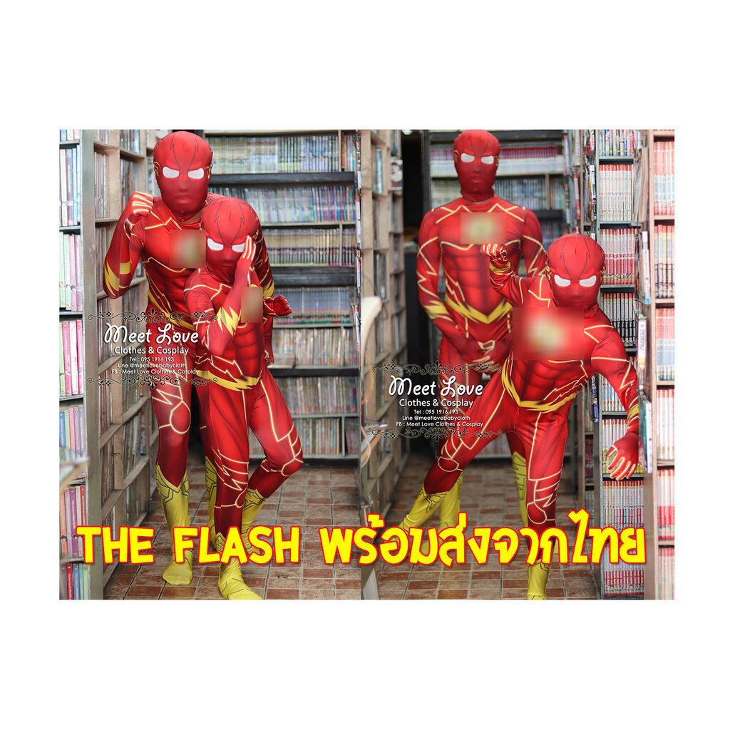 Cosplay The F l a s h ชุดแฟนซีเด็ก ชุดฮีโร่เด็ก ชุดซุปเปอร์ฮีโร่ เดอะ แฟลช เข้ารูป 2