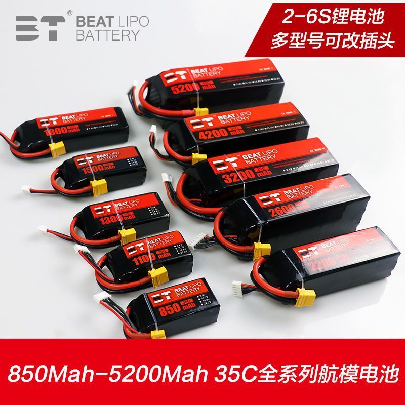 BT LIPO BT LIPO แบตเตอรี่ 1800mah-5200mAh/2-6S/35C/แบตเตอรี่เครื่องบินรุ่น