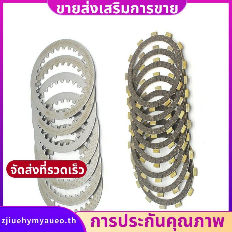 แผ่นเหล็กคลัตช์รถจักรยานยนต์สําหรับ XJR400 XJ400 XJ600. zjiuehymyaueoth