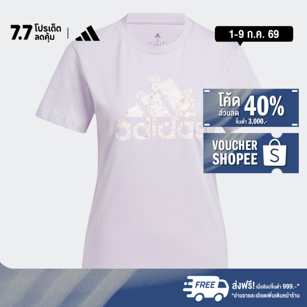 adidas ไลฟ์สไตล์ เสื้อยืดพิมพ์ลาย Floral Badge of Sport ผู้หญิง สีม่วง H52232