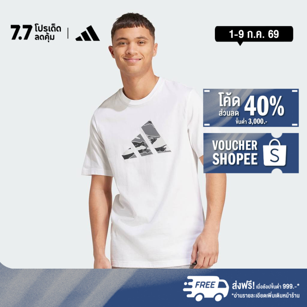 adidas ไลฟ์สไตล์ เสื้อยืดโลโก้ลายพราง ผู้ชาย สีขาว JM6380