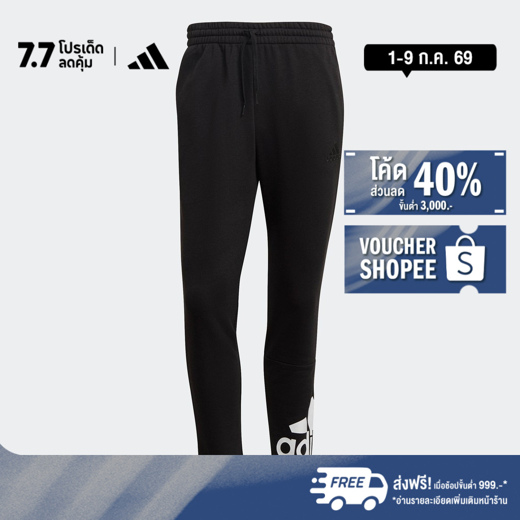 adidas ไลฟ์สไตล์ กางเกงขายาว Essentials French Terry Tapered Cuff Logo ผู้ชาย สีดำ GK8968