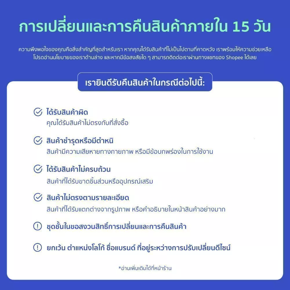 ไม้เท้าเดินป่า Decathlon รุ่น Mt100 สีน้ำเงิน thumbnail 7