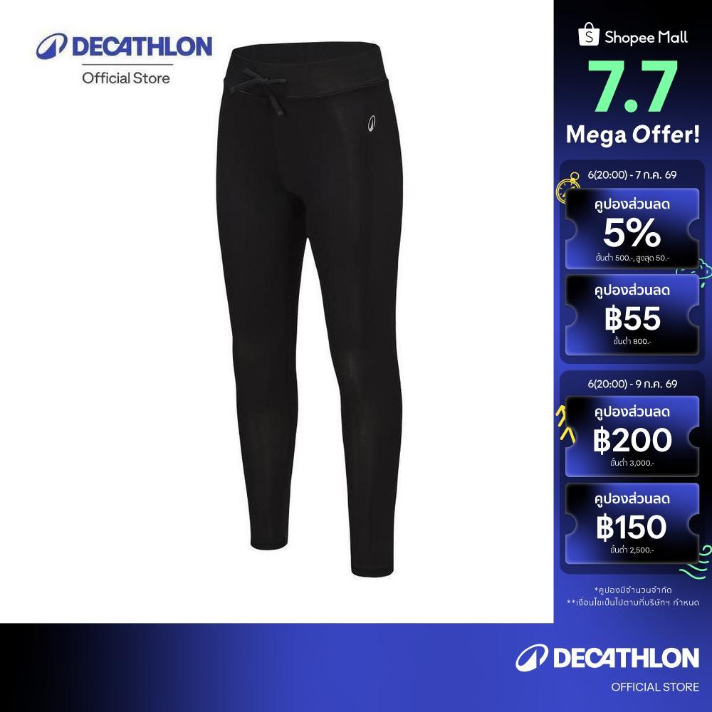 Decathlon Anti-UV Leggings กางเกงเลกกิ้งป้องกันรังสียูวี - Black