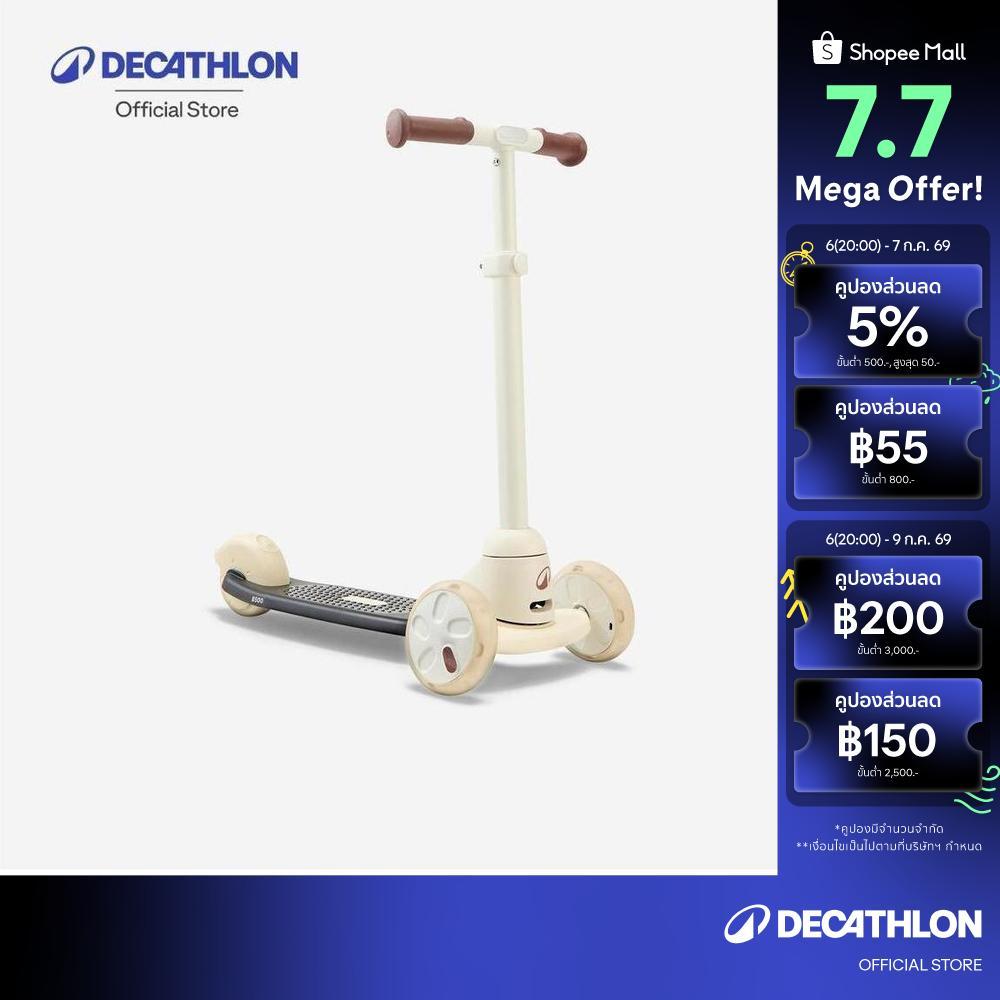 Decathlon Kids' 3-Wheeled Scooter B500 Trottinette Enfant 3 Roues B500 - Beige