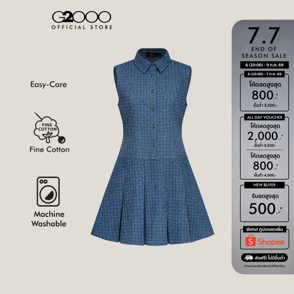 G2000 เดรสสำหรับผู้หญิง Fit & Flare Shape รุ่น 5923100673 สีฟ้า