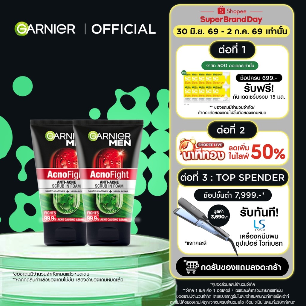 การ์นิเย่ เมน แอคโนไฟท์ แอนตี้-แอคเน่ สครับอินโฟม โฟมสำหรับผิวเป็นสิว 100มล. 2 ชิ้น GARNIER MEN SCRUB IN FOAM 100ml 2 Pc