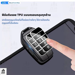 FOREST | 【เคสกุญแจโลหะผสมสังกะสีระดับไฮเอนด์】 สำหรับ Toyota Alphard Sienna 5-Button 6-Button - ป้องกันเต็มที่ กันรอยขีดข่วน ทนแรงกระแทก ไม่มีสัญญาณรบกวน หรูหราระดับพรีเมียม