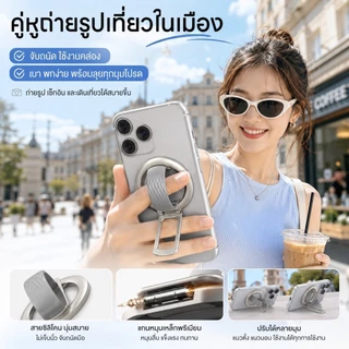 ขาตั้งมือถือแบบวงแหวนพร้อมสายซิลิโคน จับถนัด พับได้ ตั้งได้หลายมุม เซลฟี่ ท่องเที่ยว มีหลายสี