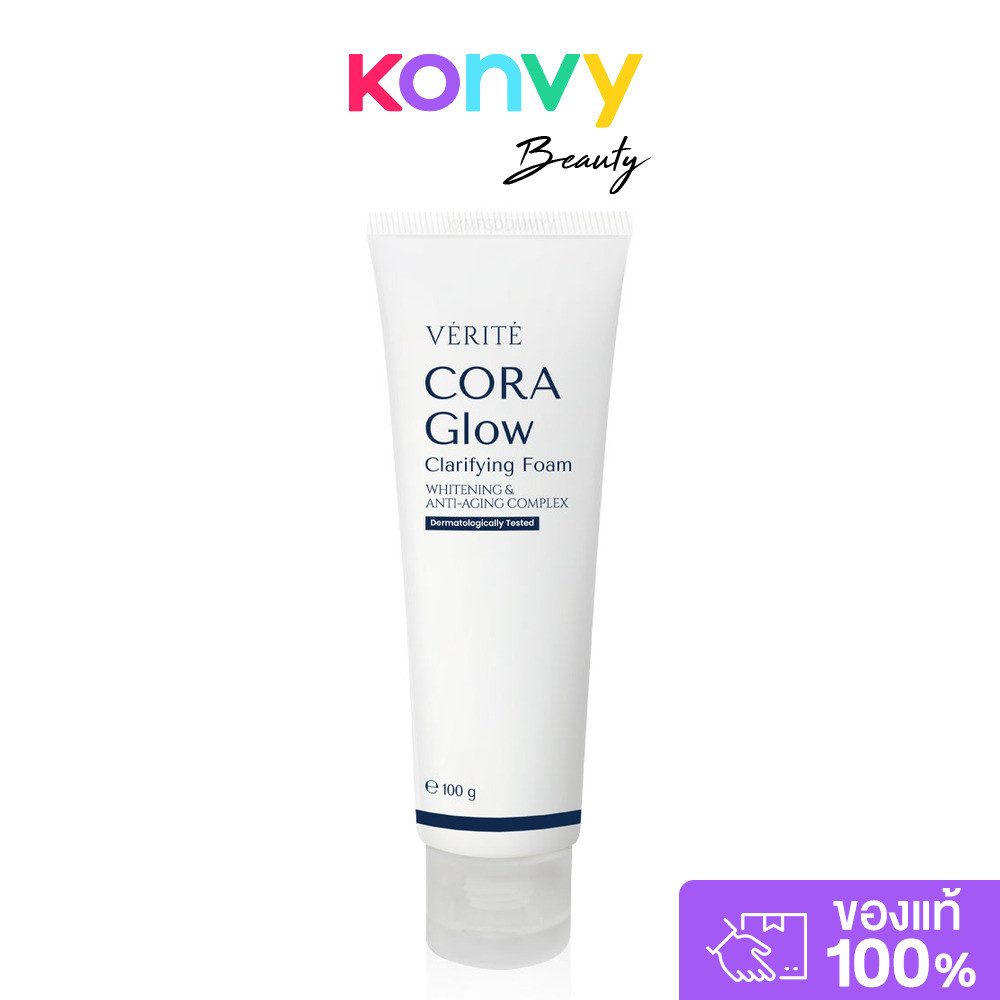 Verite Cora Glow Clarifying Foam 100ml โฟมล้างหน้า เวอริเต้ สูตรกระจ่างใส เนื้อนุ่ม ไม่แห้งตึง.
