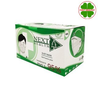 Next Health N95 Mask  (1 กล่อง 30 ชิ้น) หน้ากากกรอง 4 ชั้น ป้องกัน PM2.5 (1 กล่อง 30 ชิ้น)