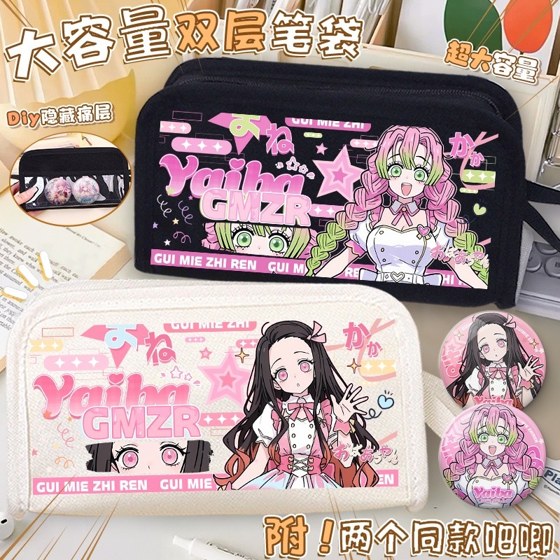 [กล่องดินสอมูลค่าสูง] Demon Slayer Idol Girl Group กล่องดินสอ Nezuko Mili ผีเสื้อนินจาไม่มี Miserable ความจุขนาดใหญ่กระเป๋าเครื่องเขียนกระเป๋าปวด