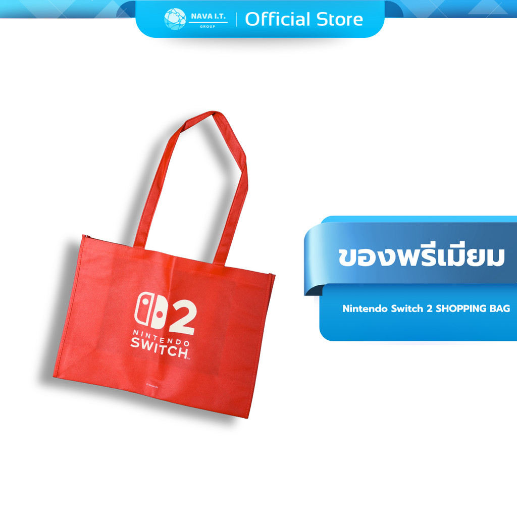 สินค้าพรีเมี่ยม  Nintendo Switch 2 SHOPPING BAG ลิขสิทธ์แท้ จาก nintendo