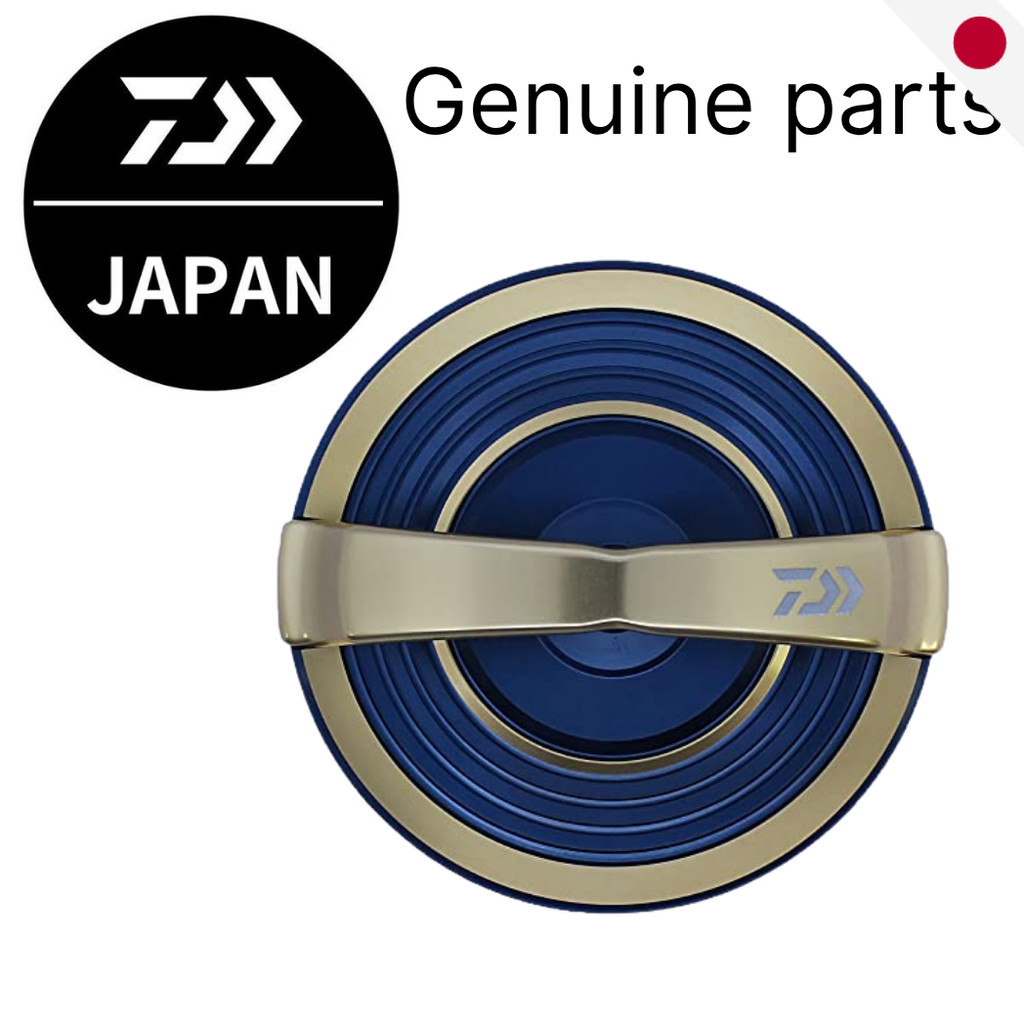 DAIWA 20 Saltiga Genuine Parts - Drag Knob for 10000-P / 8000-P / 14000-XH