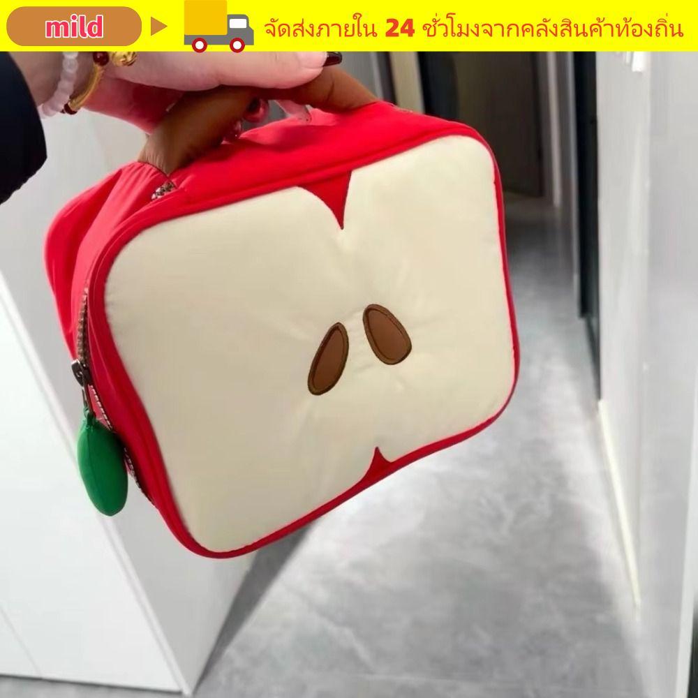 MILD Travel Toiletry Bag, Portable with Compartments Makeup Bag, Cute Light-weight Large Pattern Sto