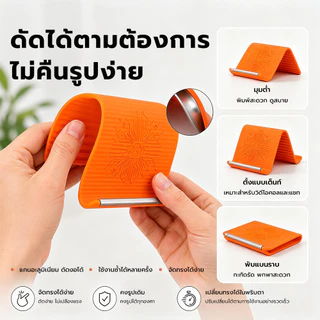 ขาตั้งมือถือซิลิโคน พับได้ อเนกประสงค์ ดัดได้ทุกมุม ซิลิโคนนุ่ม กันลื่น พับเก็บได้ ใช้ได้กับมือถือ/แท็บเล็ต/โน้ตบุ๊ก