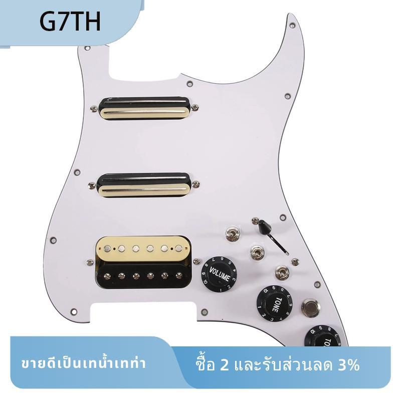 กีตาร์ไฟฟ้า Pickguard Guitar Pickguard กีตาร์ไฟฟ้า Pickguard Pickup สายไฟโหลด Prewired กีตาร์ Scratc