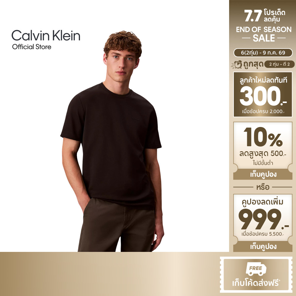 CALVIN KLEIN เสื้อยืดคอกลมแขนสั้นผู้ชาย ผ้า Pique T-Shirt ทรง Regular รุ่น 4LD298G UB1 - สีดำ