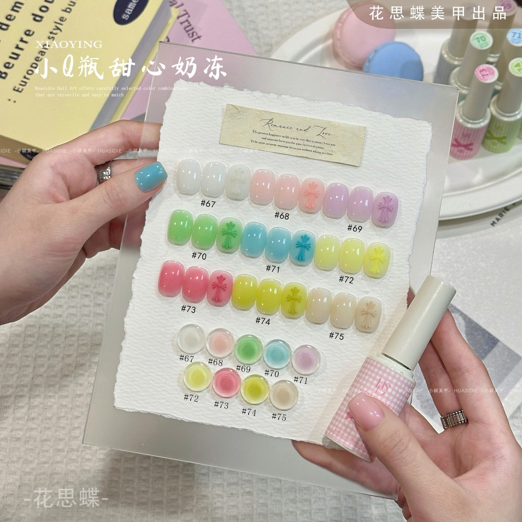 Huasidie Nails สีเสริม Sweetheart Milk Jelly Color Transparent Series Small Q Bottle 10ml กาวยาทาเล็บ (ไม่รวมสามอัน)