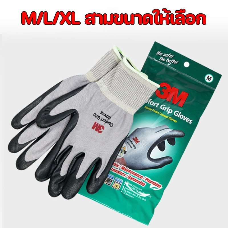 ไนไตรล์เคลือบไนลอนถุงมือทํางานข้อมือยาวกันลื่นระบายอากาศทน รูปที่ 3