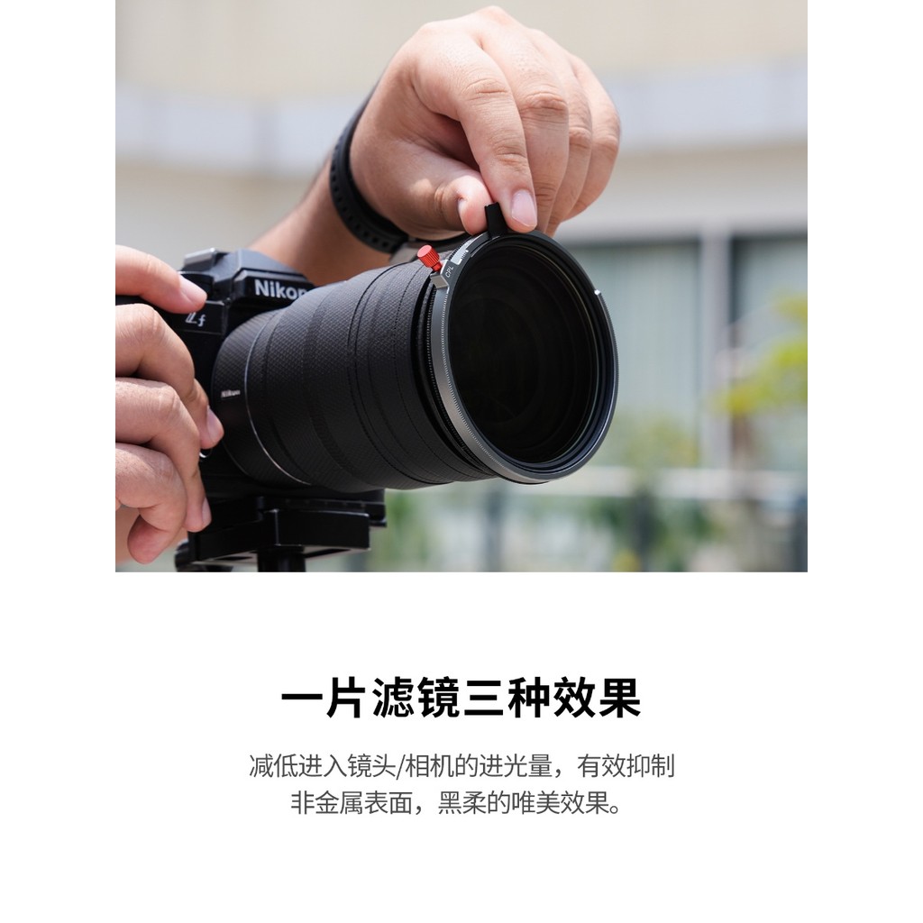 การ์ด Kase ปรับสี ND1.5-8 & CPL & 1/4 Black Soft 2 in 1/3 in 1 Filter 67mm 72