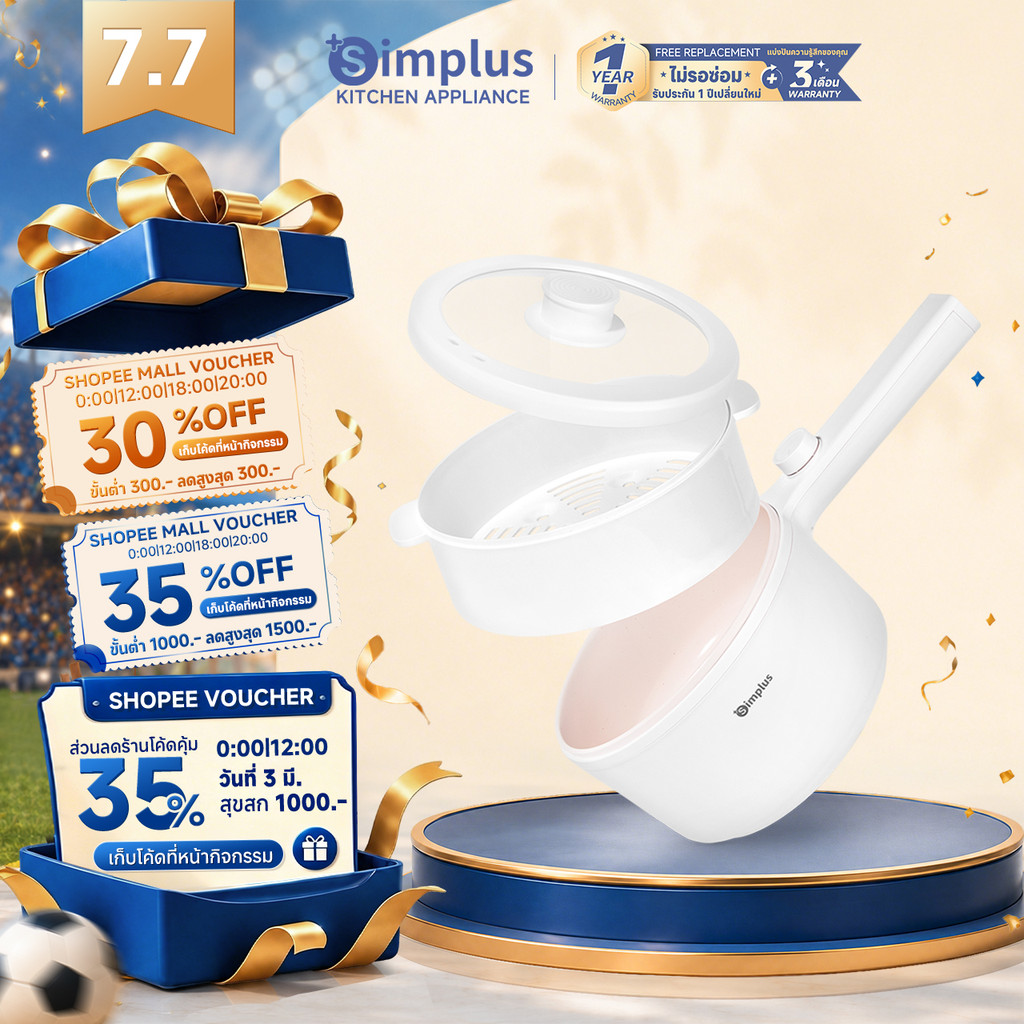 Simplus หม้อปรุงอาหารไฟฟ้า ความจุ 2 ลิตร พร้อมด้ามจับยาว การทำอาหารอเนกประสงค์ เคลือบเซรามิก DZGH009