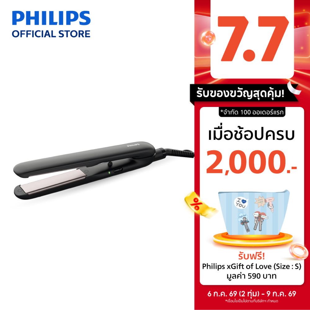 Philips ฟิลิปส์ เครื่องหนีบผม หนีบลื่น ร้อนเร็ว ถนอมเส้นด้วยผมพลังไอออนิค รุ่น BHS510/00