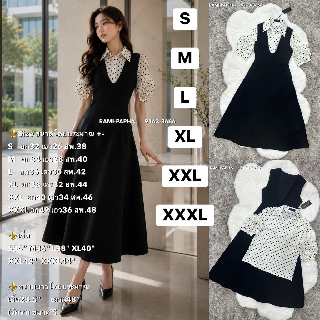 พร้อมส่ง S 2XL 3XL 4XL⚡️RM 9163 DRESS เดรสสีดำเนื้อผ้าสูท+เชิ้ตลายจุดแขนแต่งดอกไม้ สไตล์สาวเวียด2026