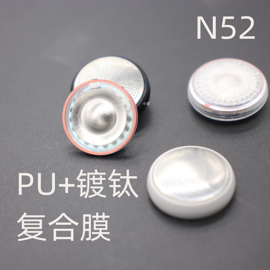 15.4 มม.หูฟังหูฟังลําโพง PU + ไทเทเนียมคอมโพสิตฟิล์ม N52 Magnetic Vocal รายละเอียด Bass 32 Euros diy