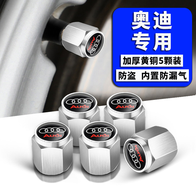 ยอดนิยม Audi Valve Cap A3/A4L/A6L/Q3/Q5L/Q7/A5/A7 รถยาง Core อุปกรณ์ตกแต่ง