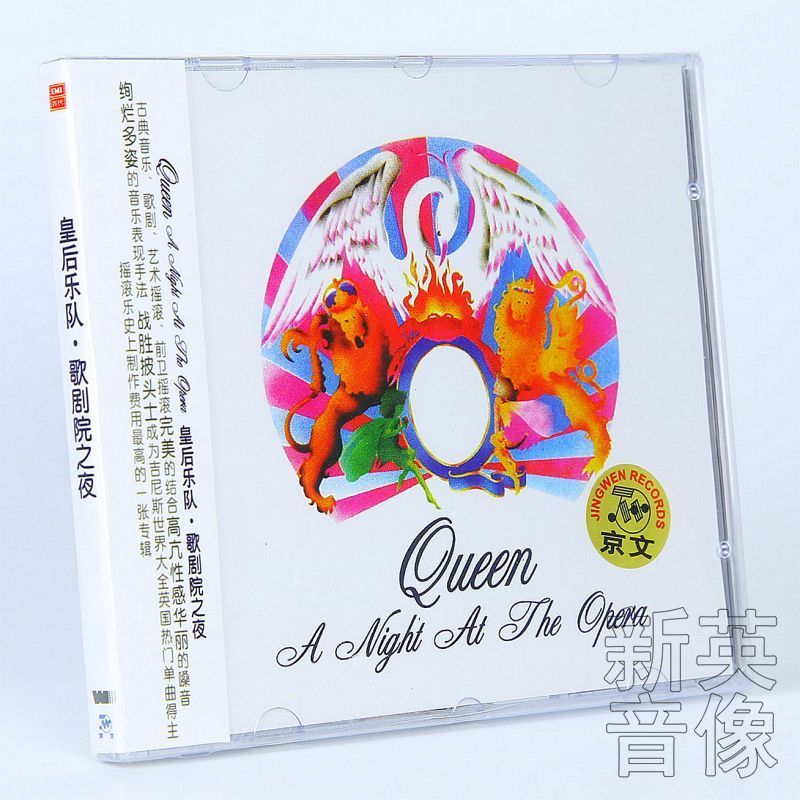 ของแท้ Record Queen Band Album Queen Opera House Night CD พร้อมเนื้อเพลงหนังสือ 7.7.2
