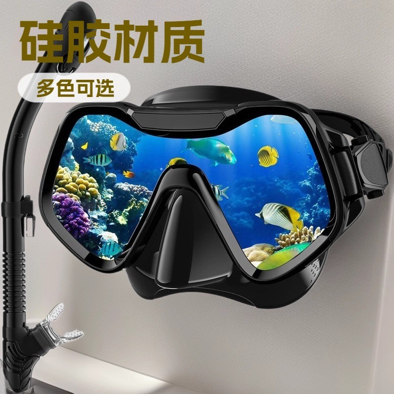 Diving mask Free-diving snorkeling mask, swimming snorkel, diving set, mask equipment