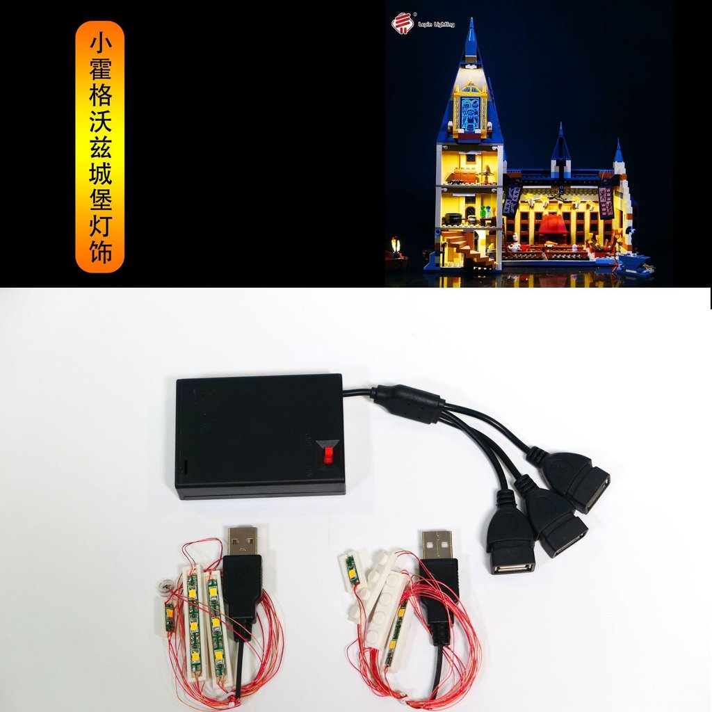 🔥 ชุดไฟ LED สำหรับ ปราสาทฮอกวอตส์ 75954✨ ติดตั้งง่าย ปรับแสงได้🏰 ของแต่งโต๊ะทำงาน ของขวัญ💡