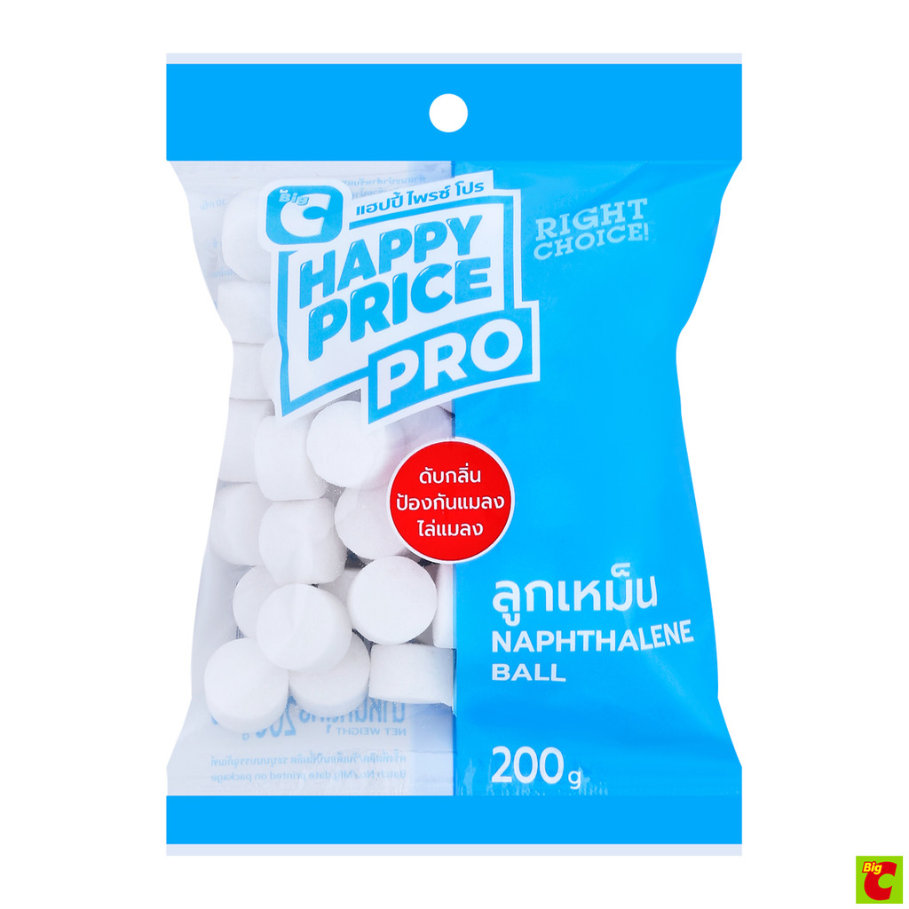 บิ๊กซี แฮปปี้ ไพรซ์ โปร ลูกเหม็น ลูกเล็ก 200 ก.